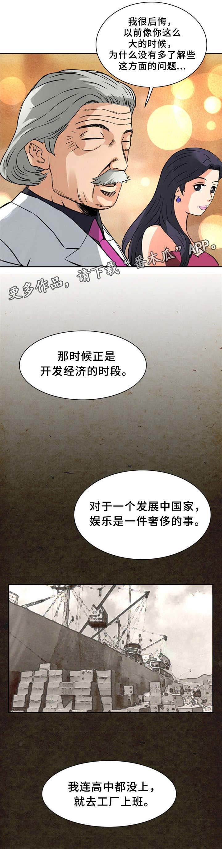 第19章：初恋