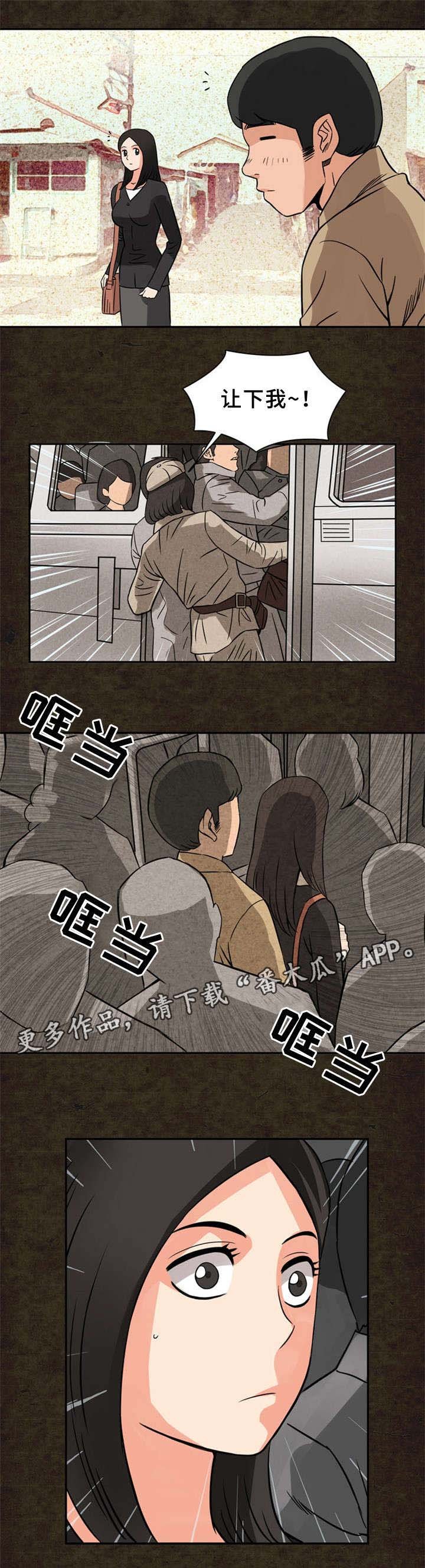 第19章：初恋
