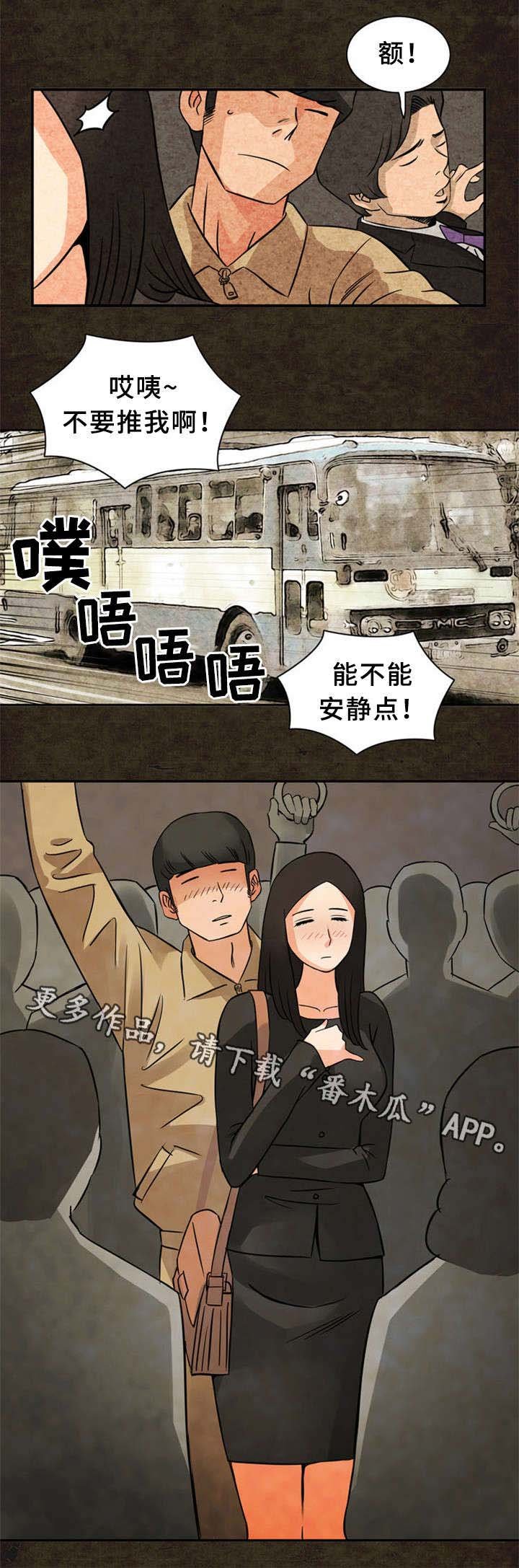 第19章：初恋