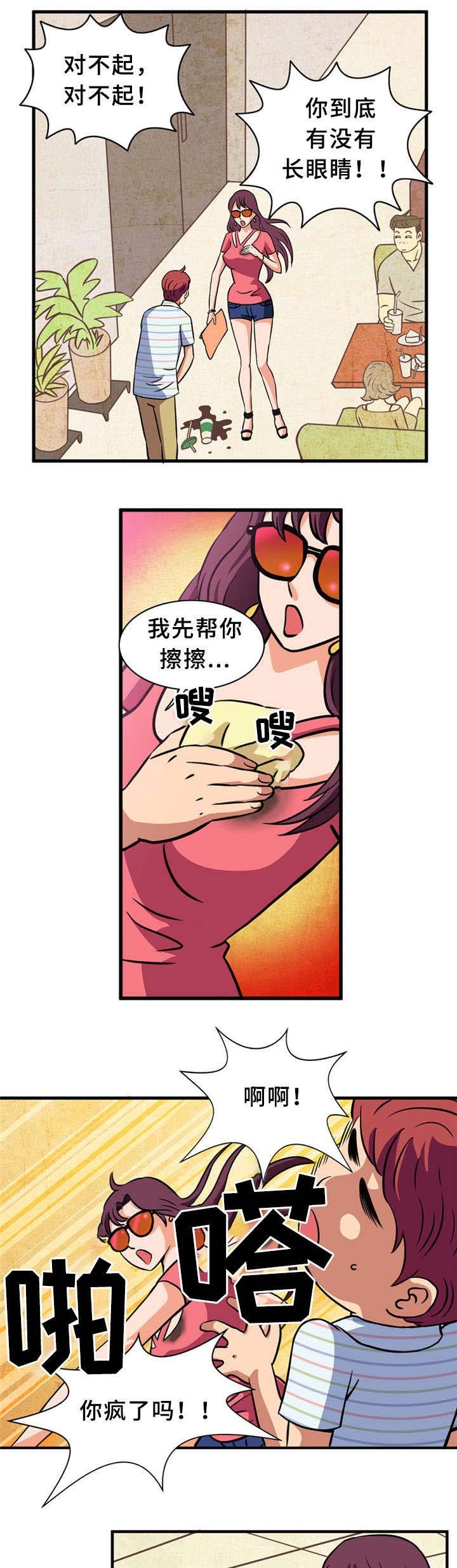 第2章：皇家会员