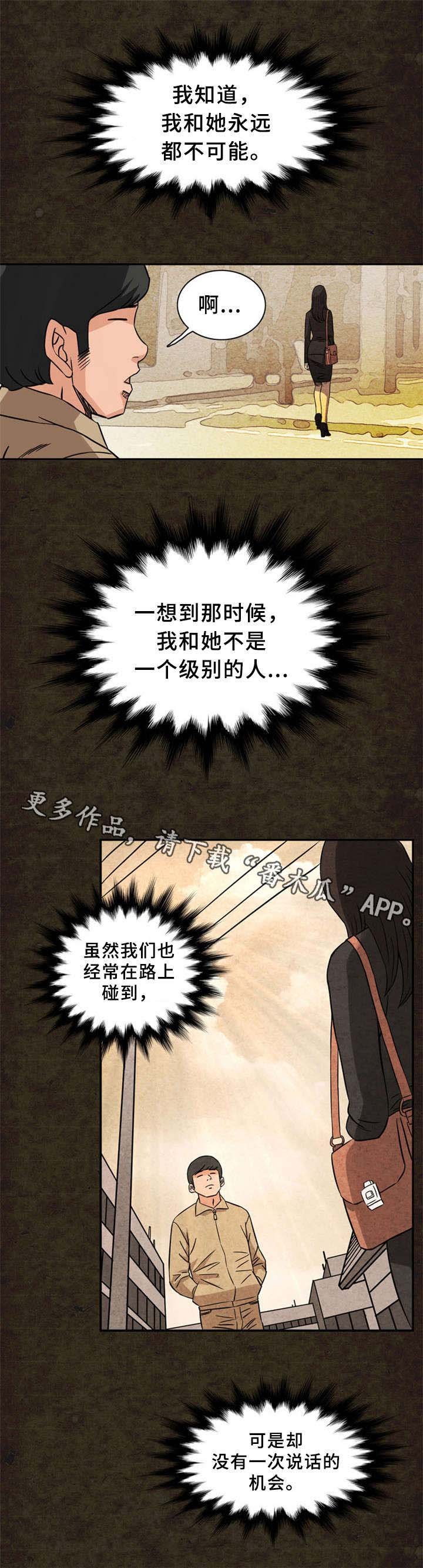第20章：街道