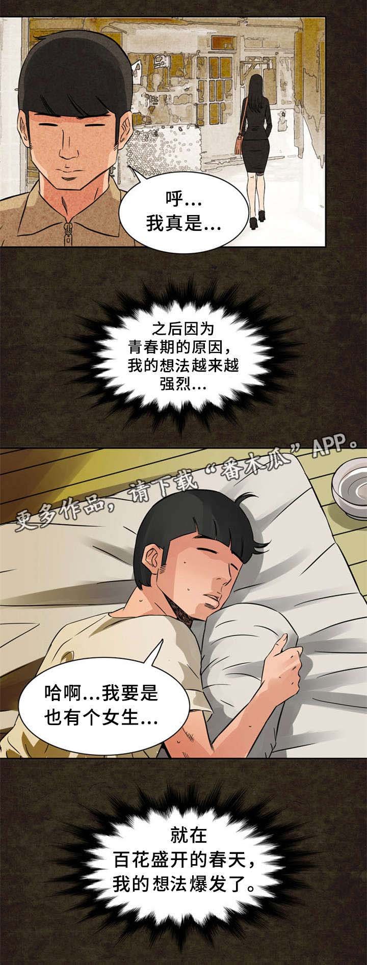 第20章：街道