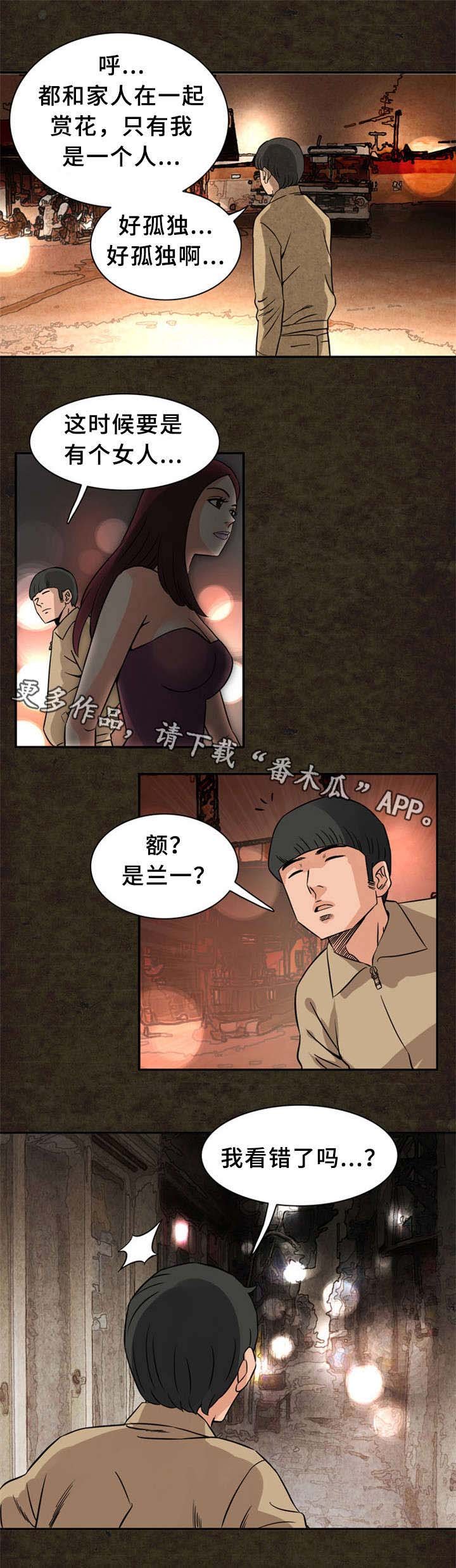 第20章：街道