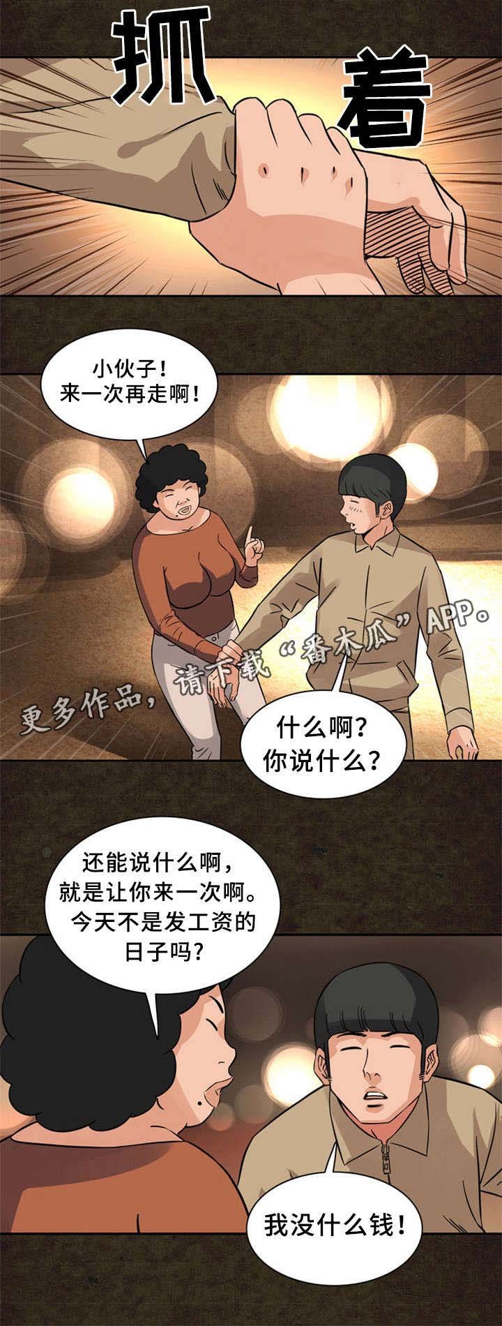 第20章：街道