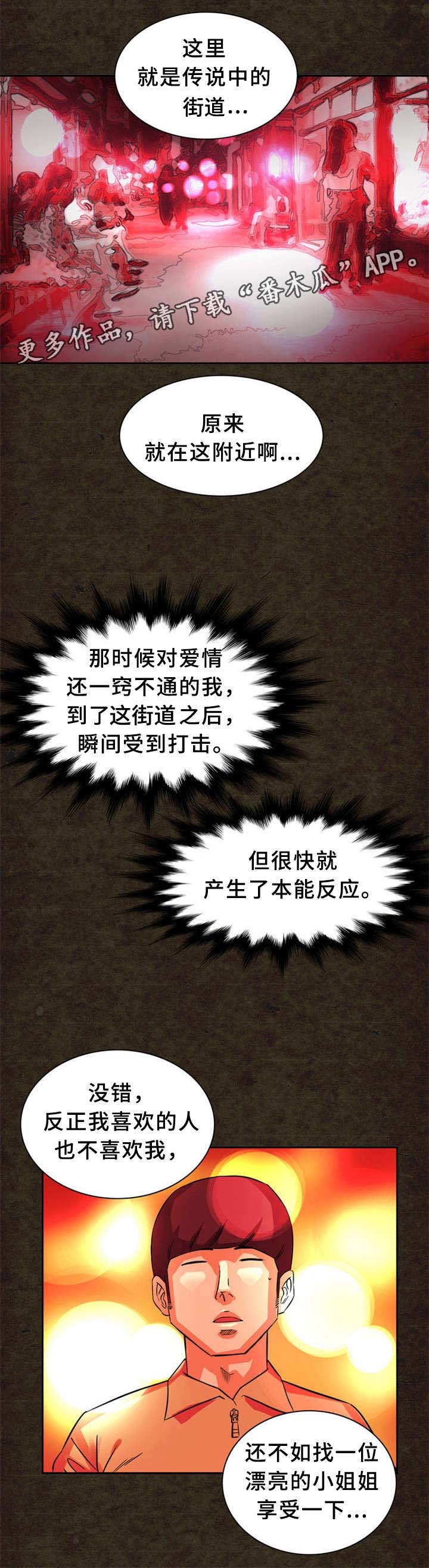 第20章：街道