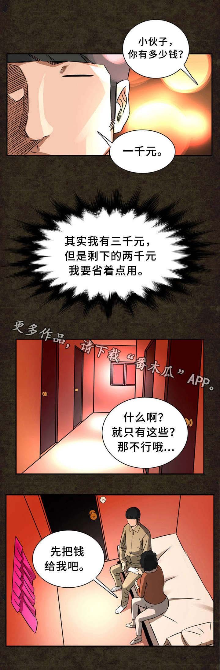 第20章：街道