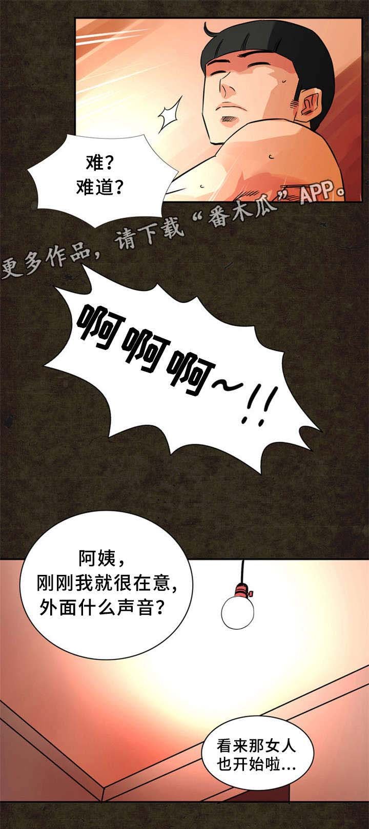 第20章：街道