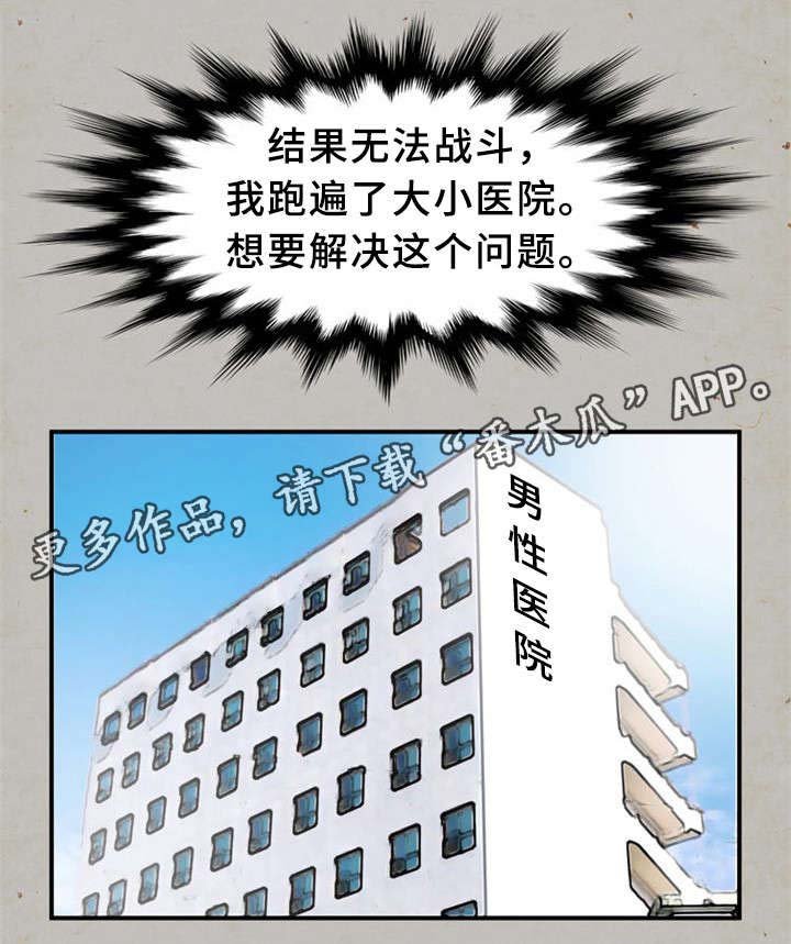 第21章：圆梦