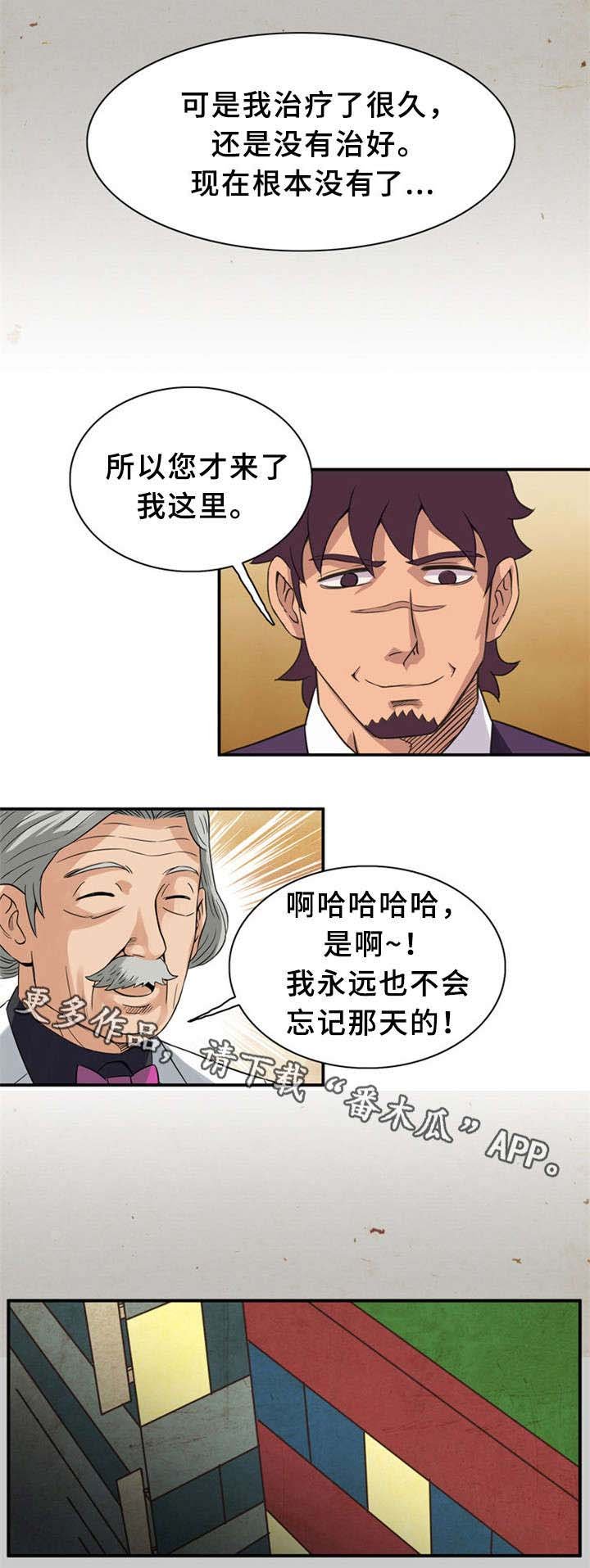 第21章：圆梦