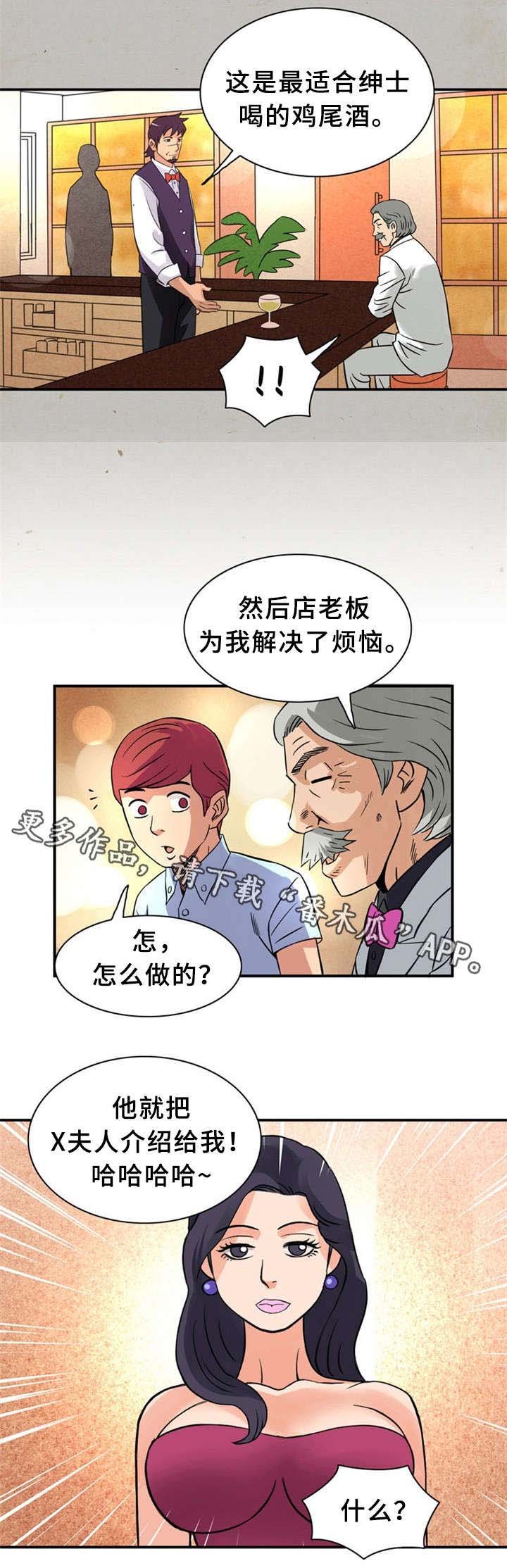 第21章：圆梦