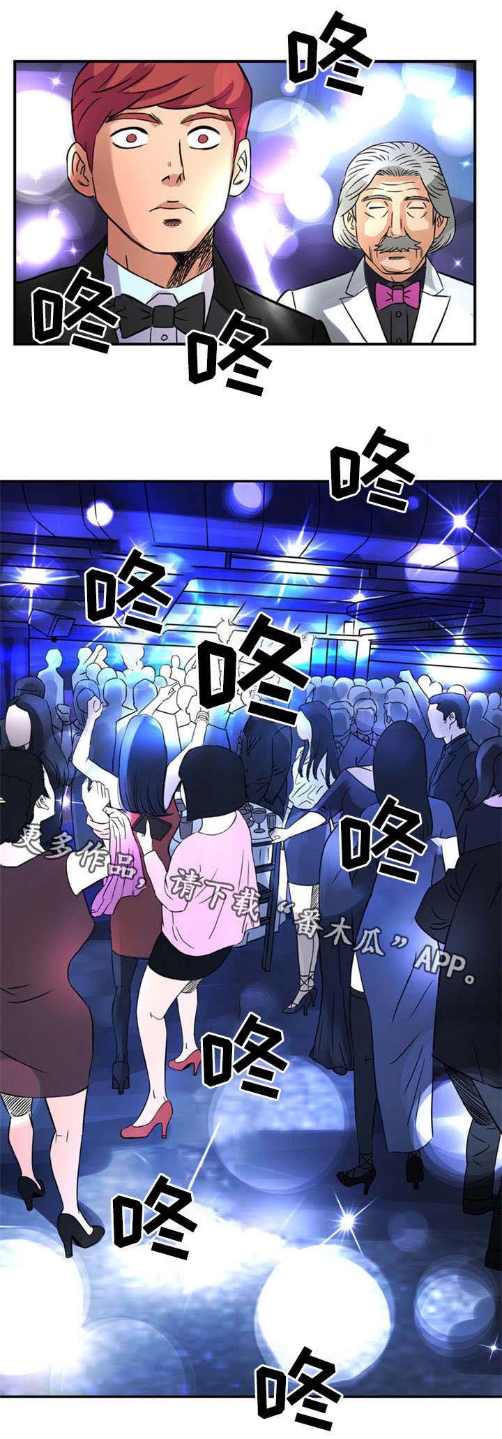 第22章：X夫人