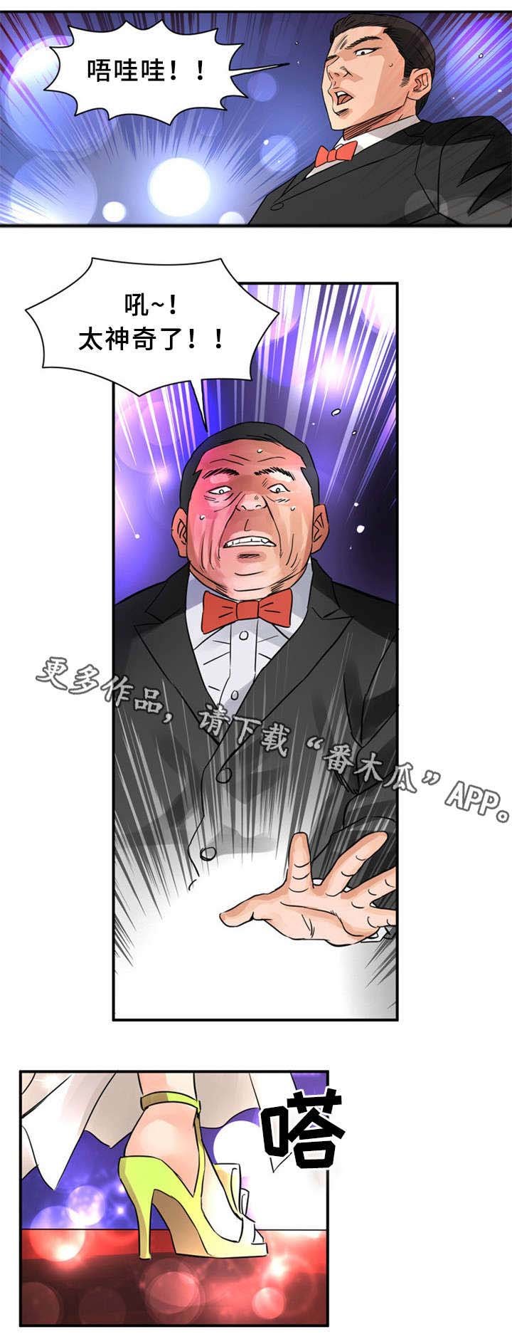 第22章：X夫人