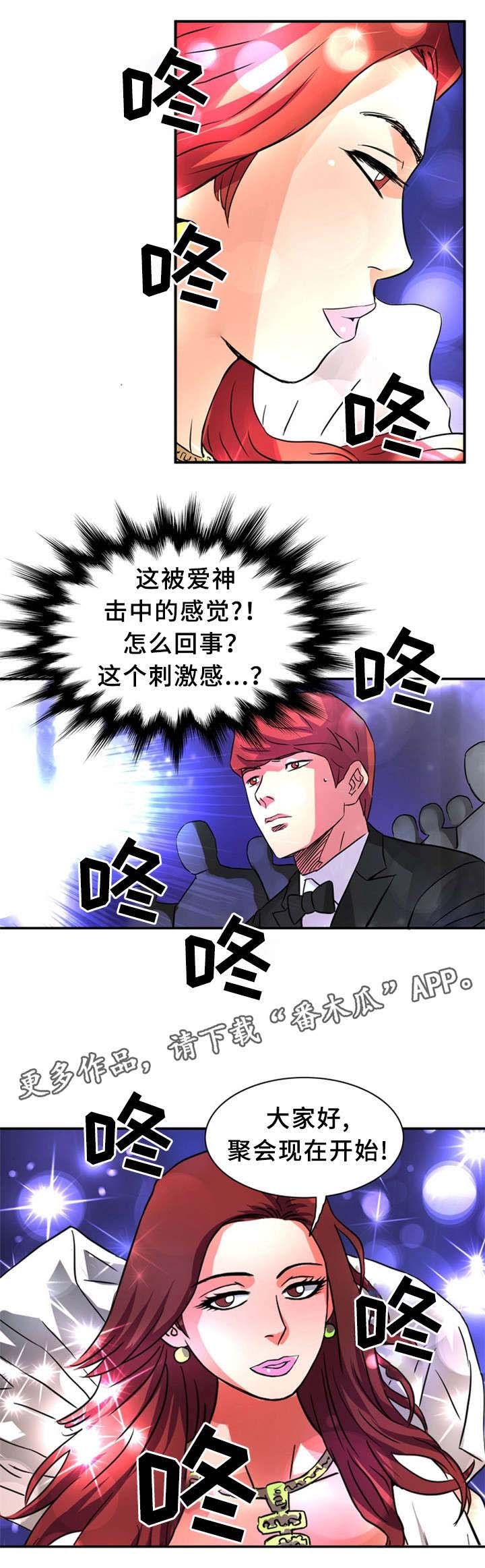 第22章：X夫人