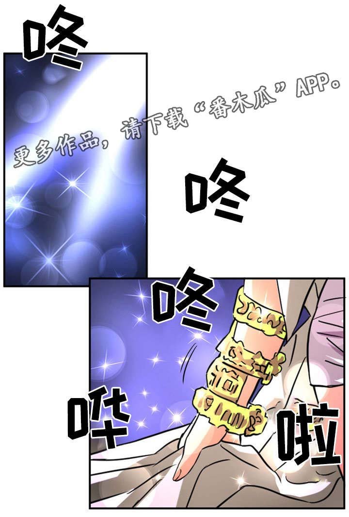 第23章：狂欢
