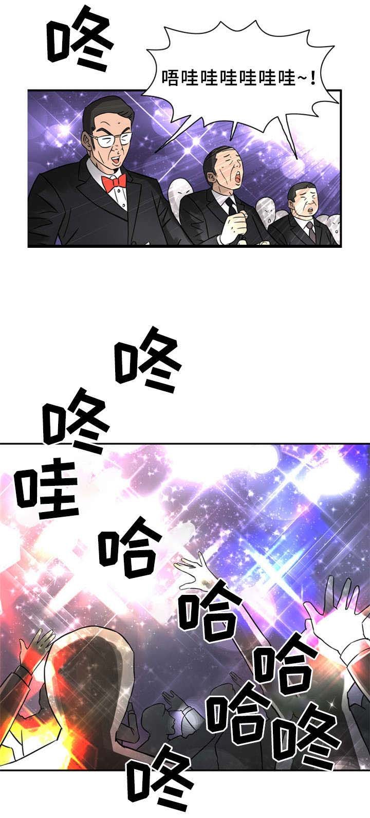 第23章：狂欢