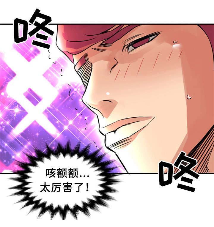 第23章：狂欢