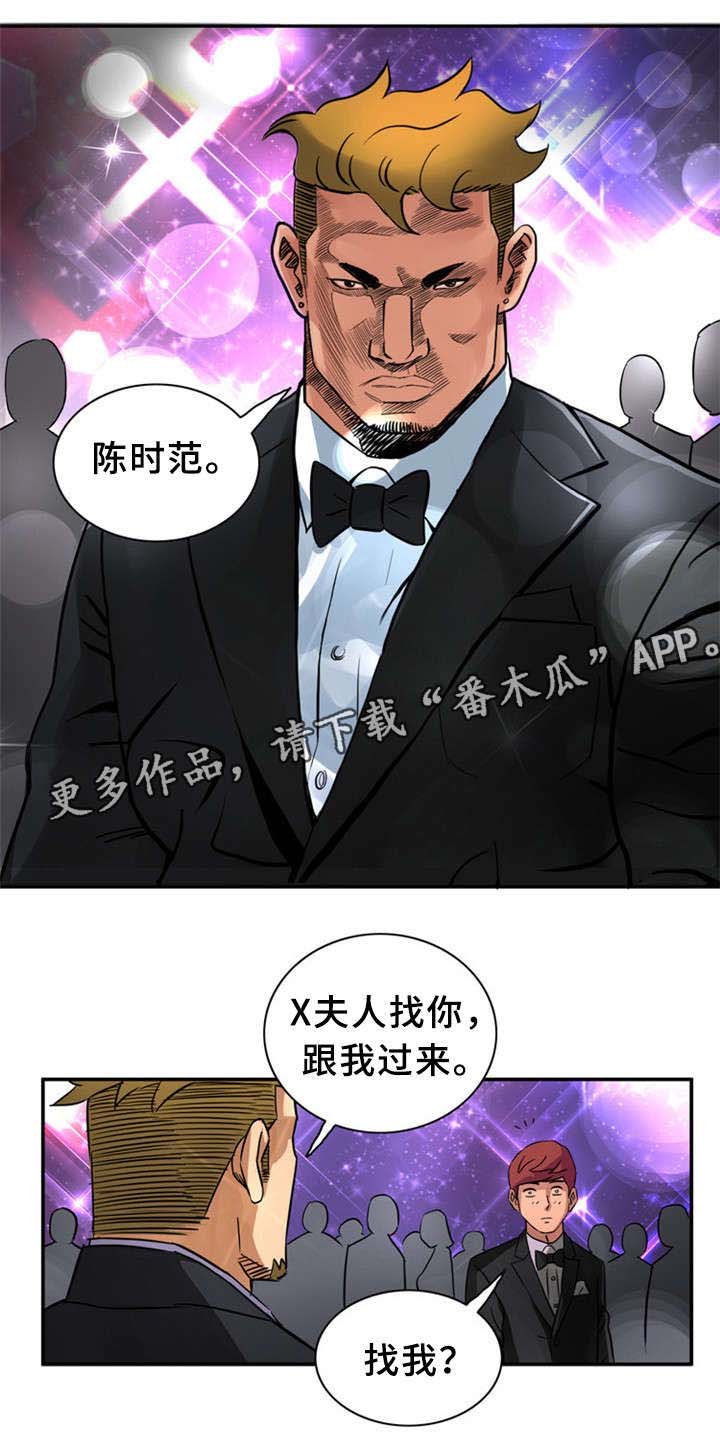 第23章：狂欢