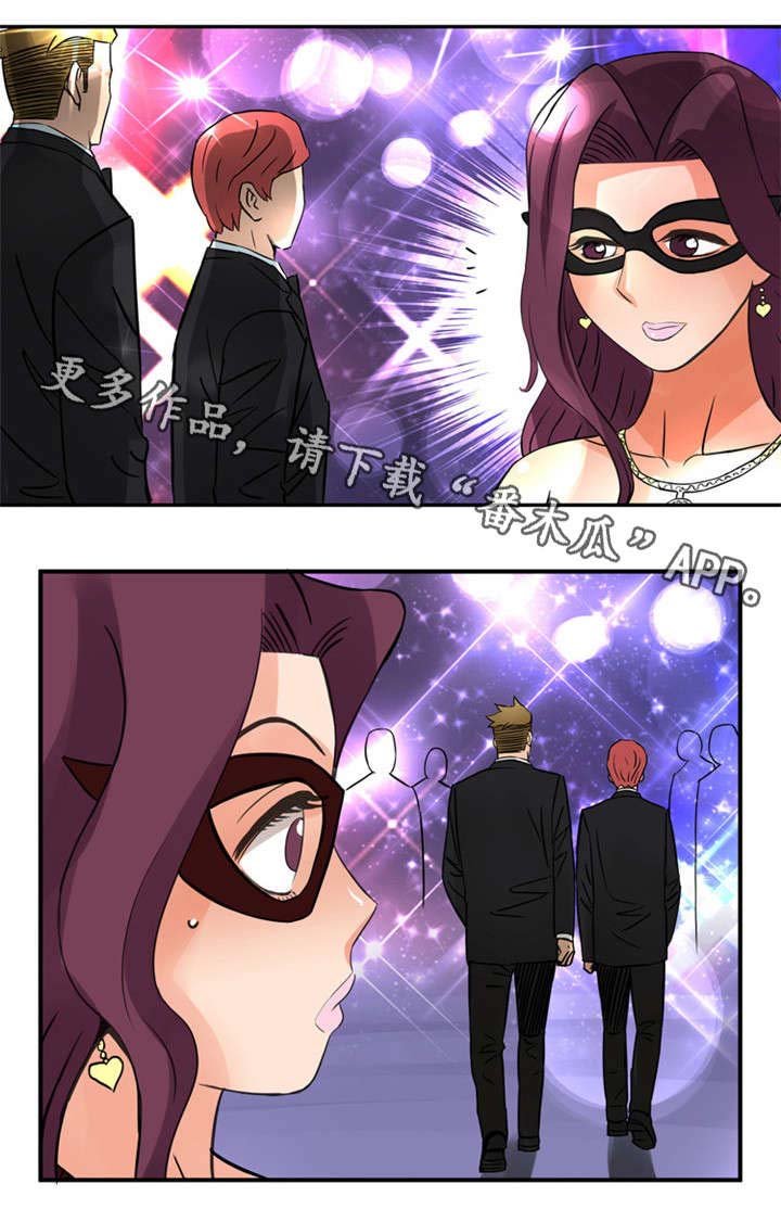 第23章：狂欢
