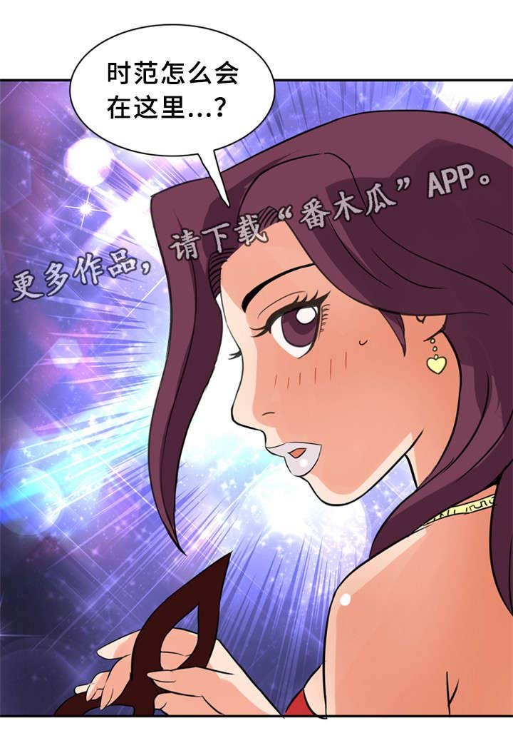 第23章：狂欢