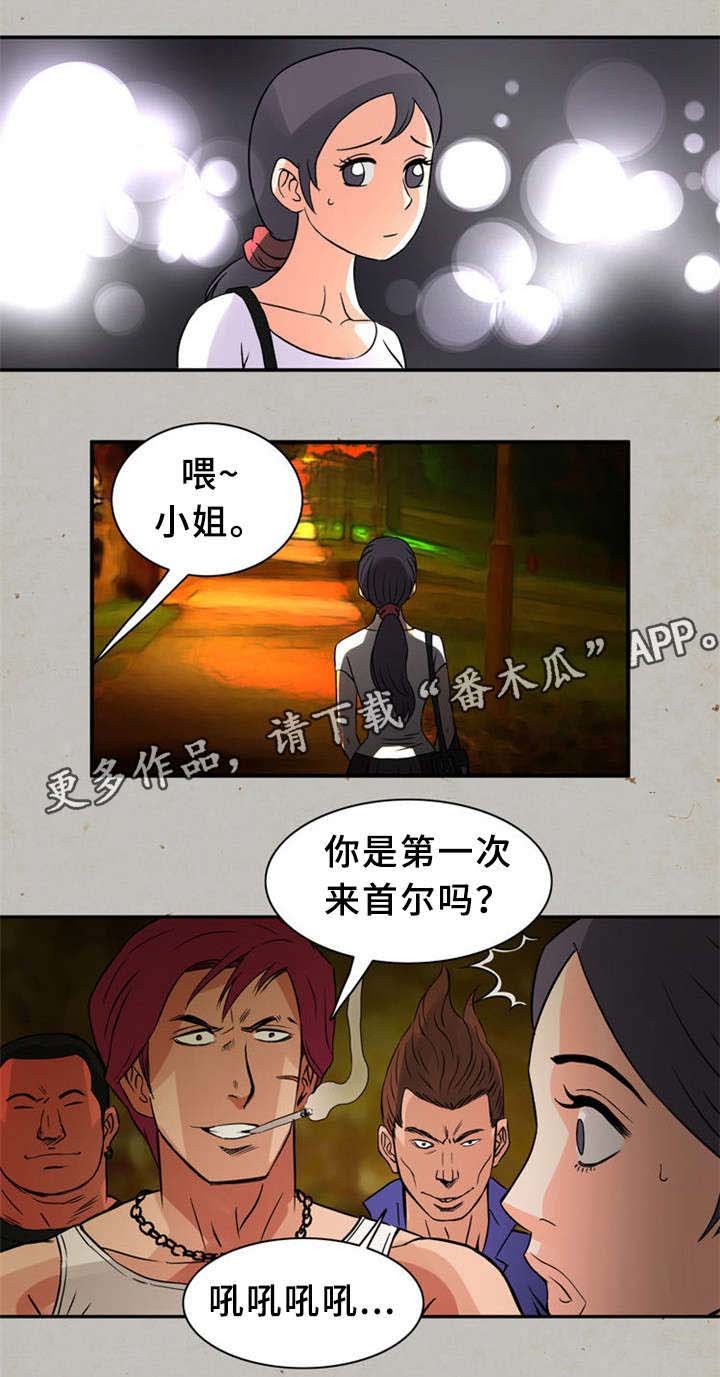 第24章：童年