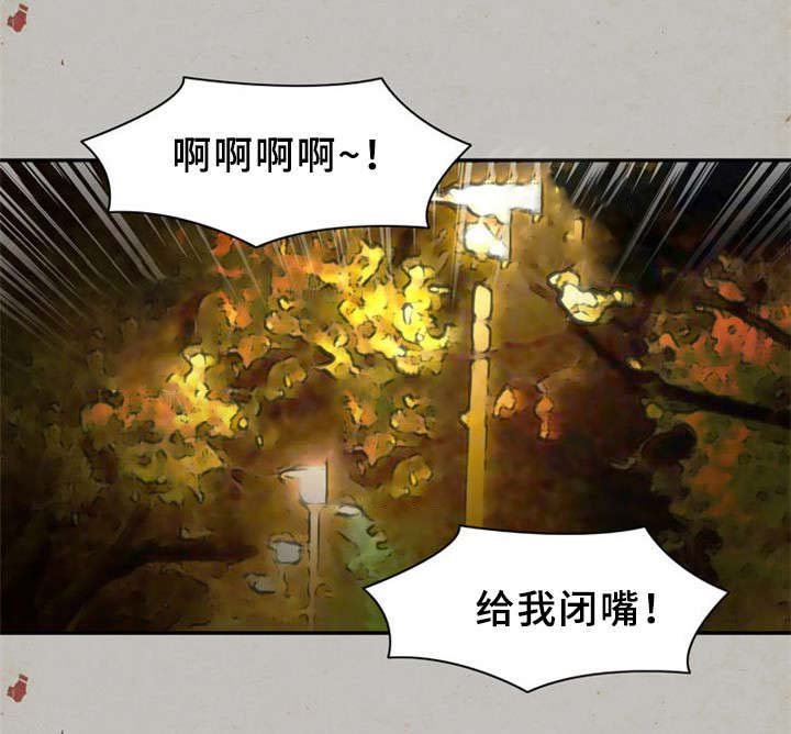 第24章：童年