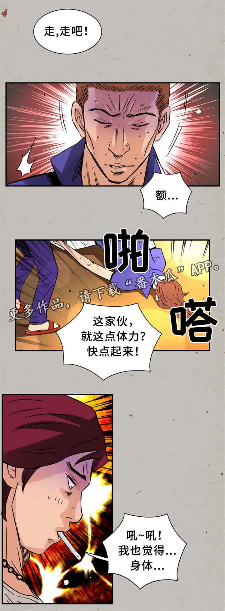 第24章：童年