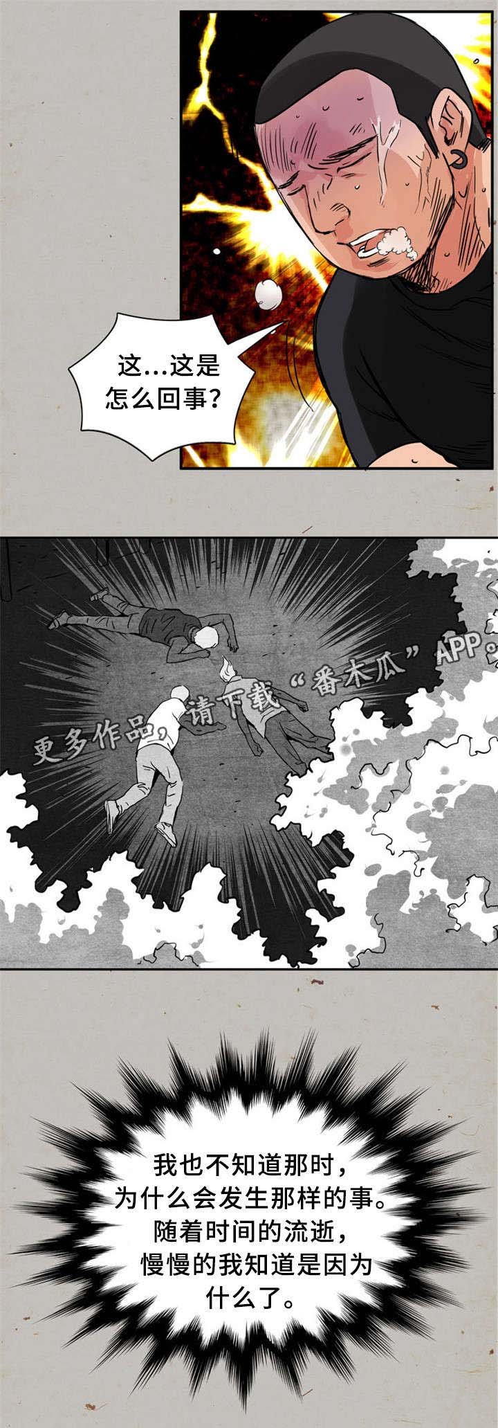 第24章：童年