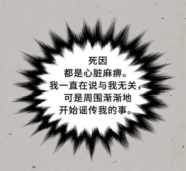 第24章：童年