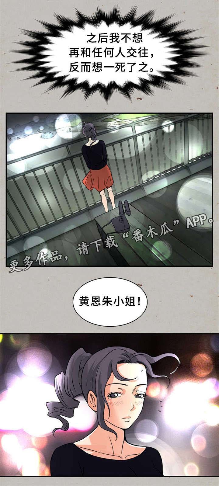 第24章：童年