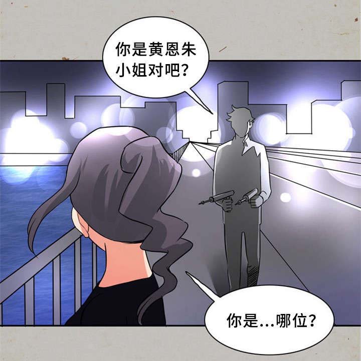 第25章：间谍
