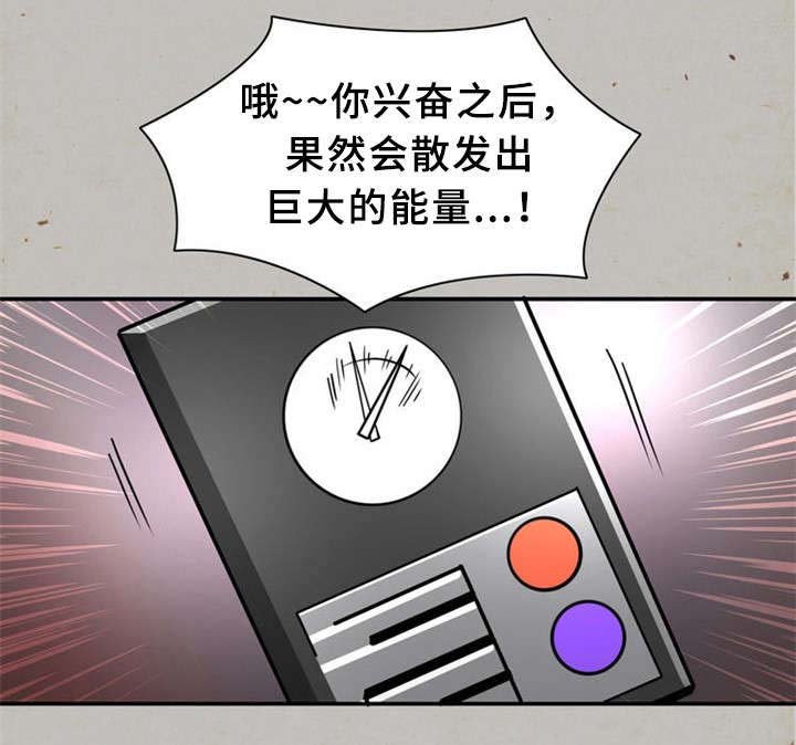 第25章：间谍