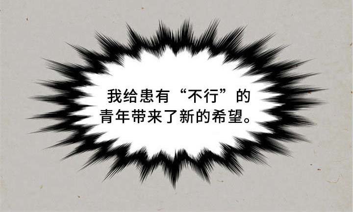第25章：间谍