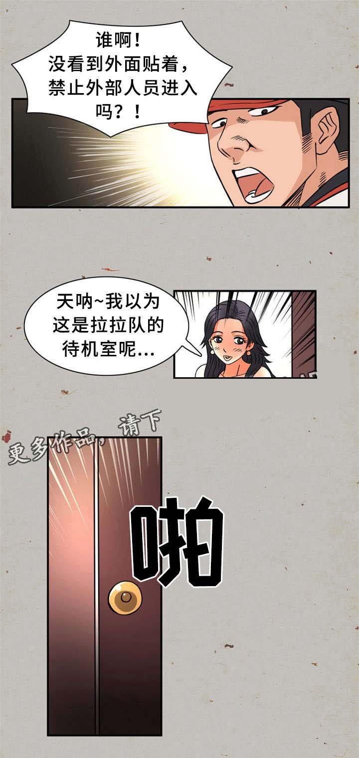 第25章：间谍