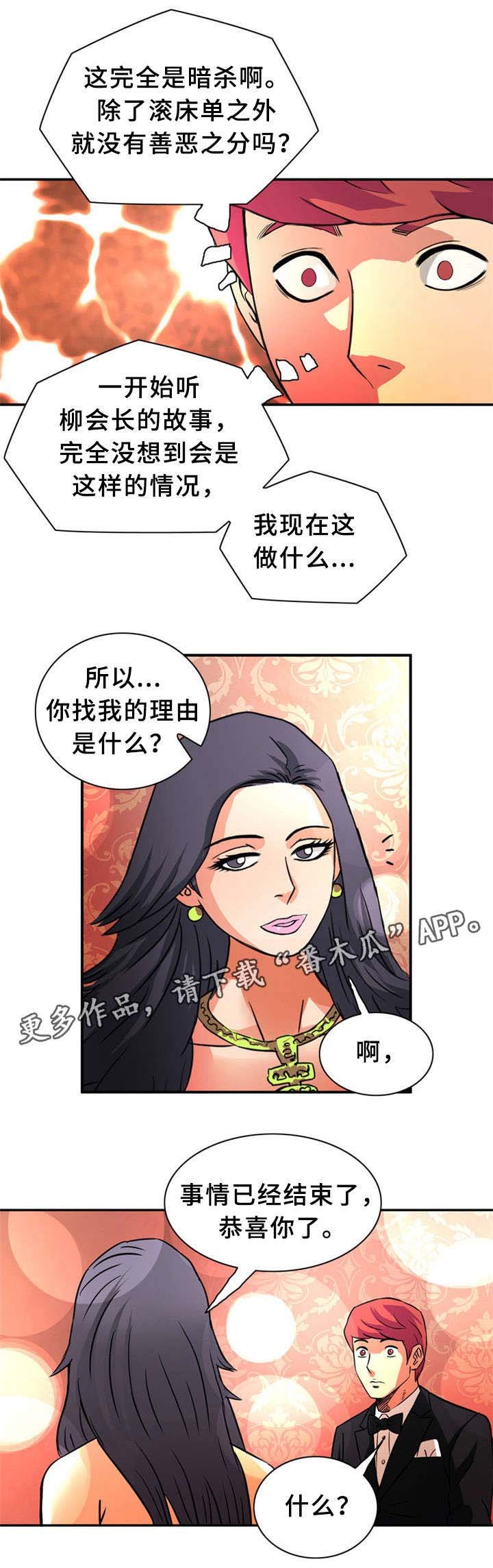 第26章：借