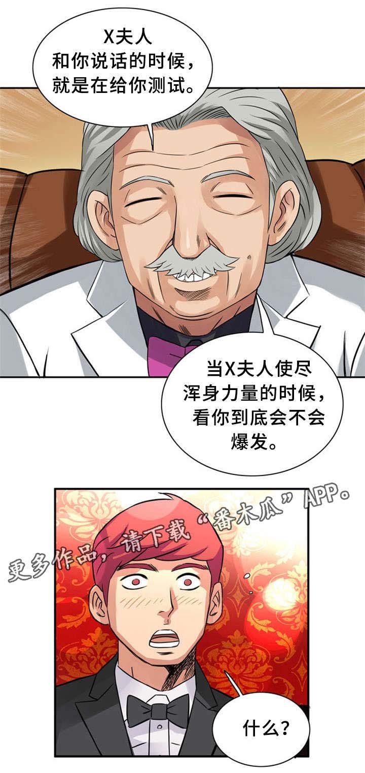 第26章：借