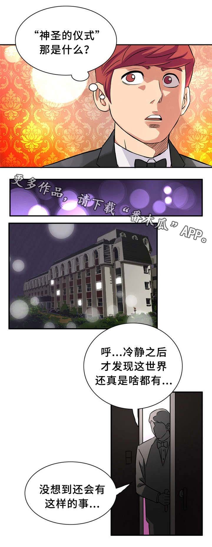 第26章：借