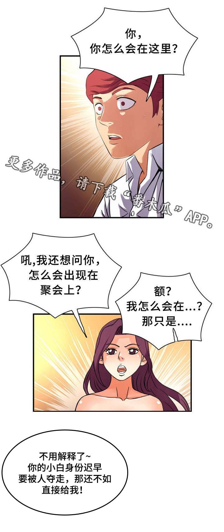 第26章：借