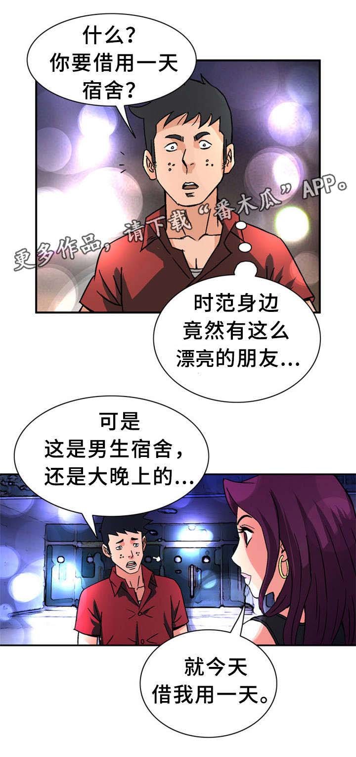 第26章：借