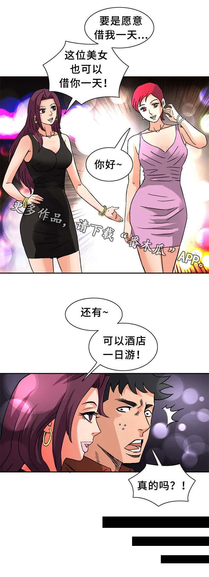 第26章：借