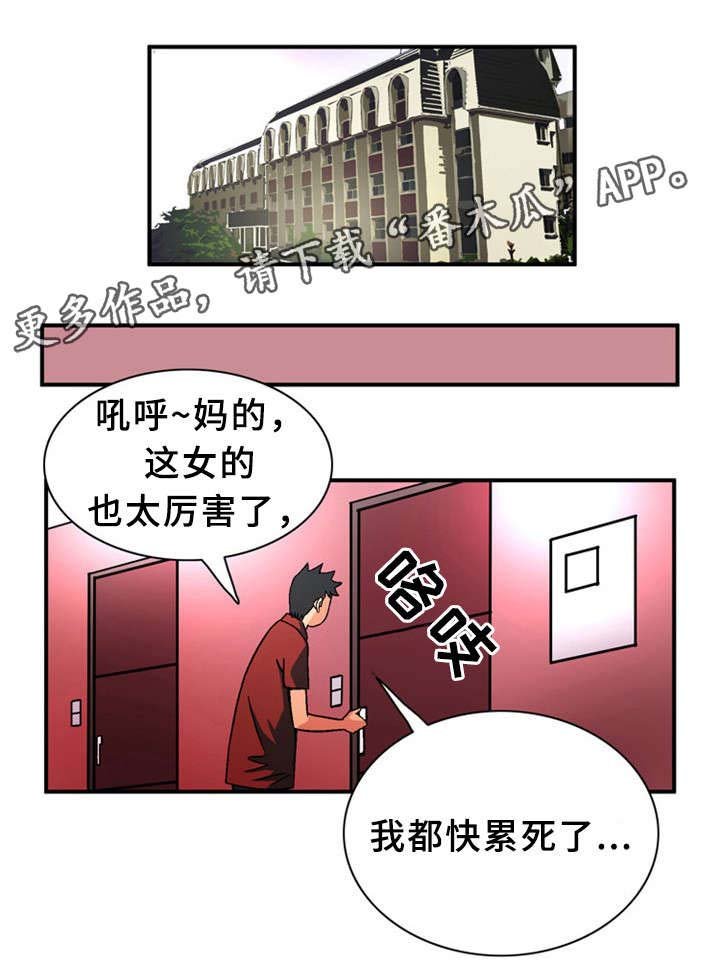 第26章：借