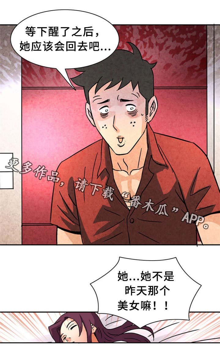 第26章：借