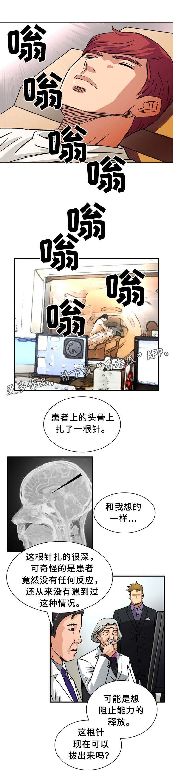第27章：我们来了
