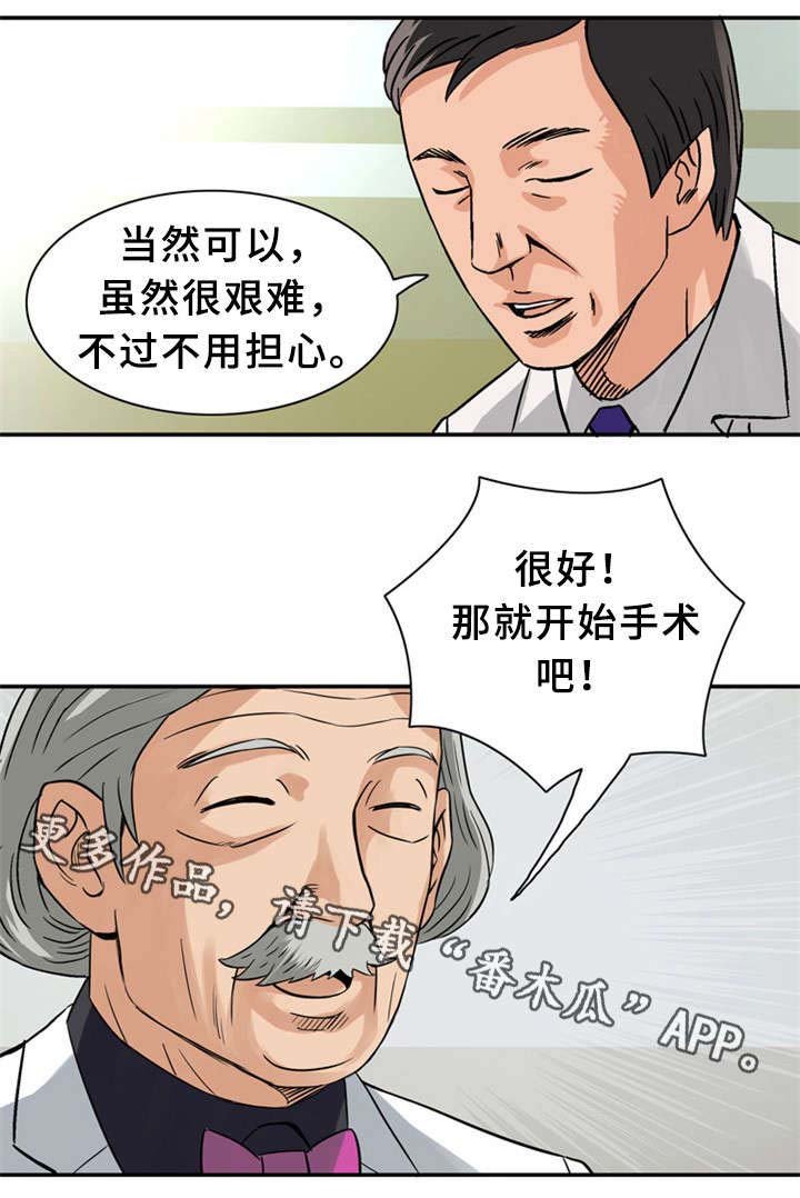 第27章：我们来了