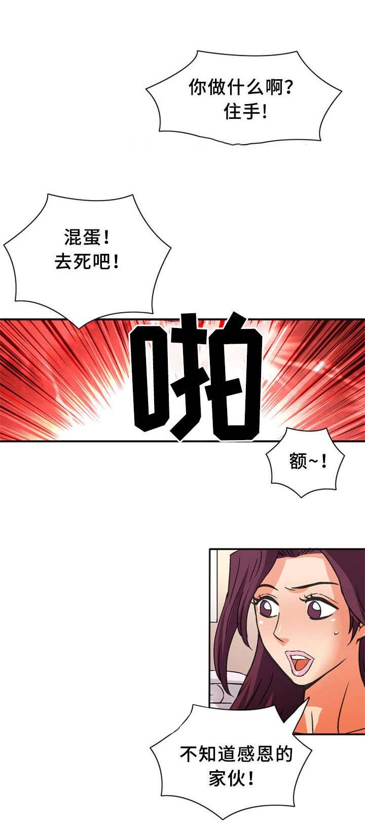 第27章：我们来了