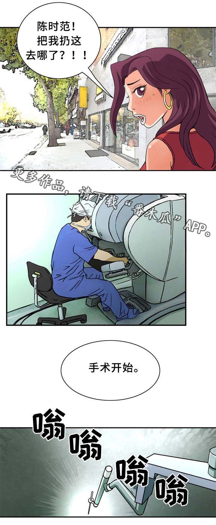第27章：我们来了