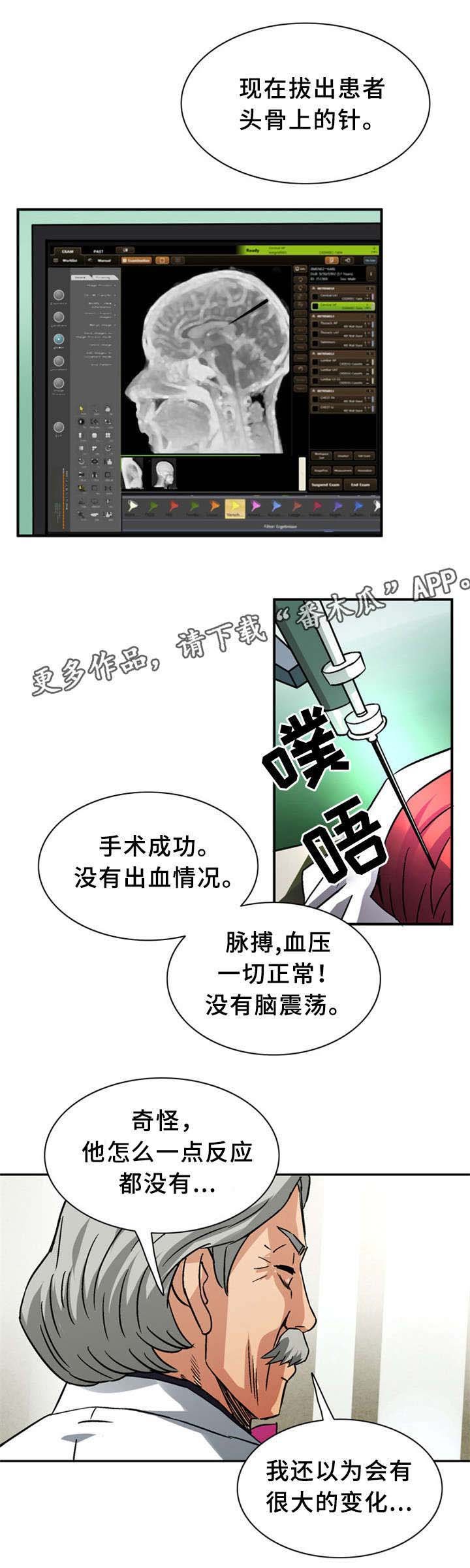 第27章：我们来了