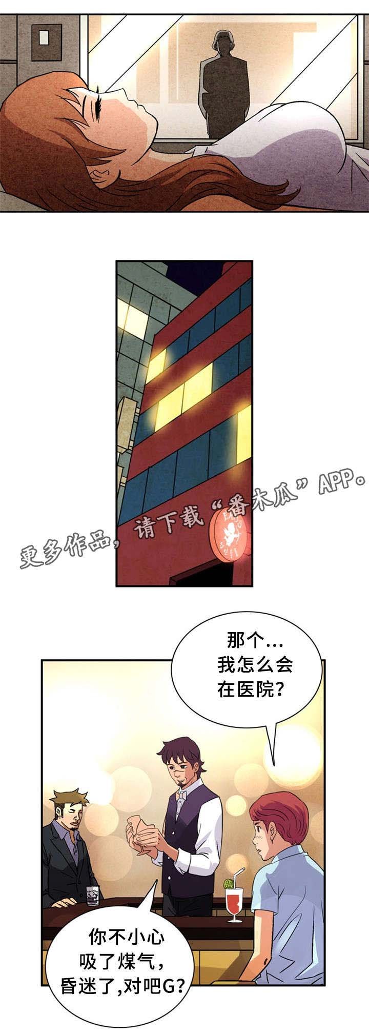 第27章：我们来了