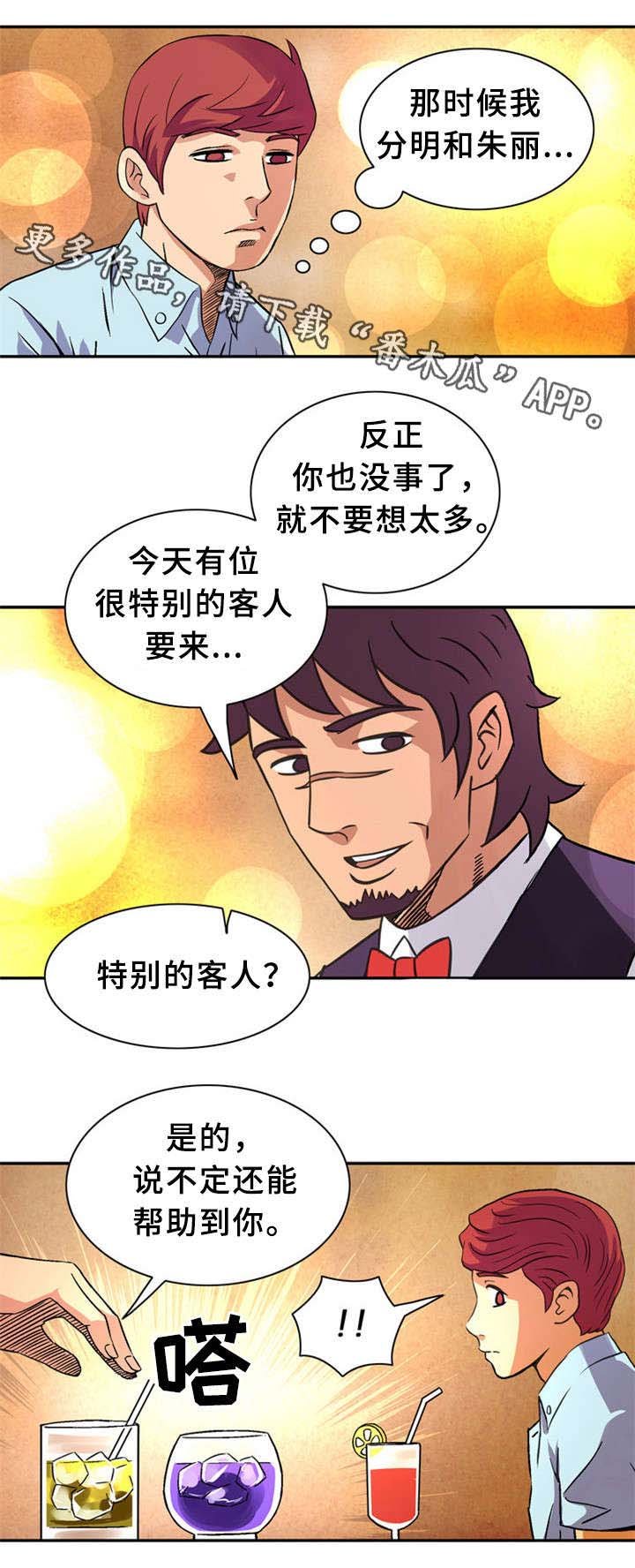 第27章：我们来了