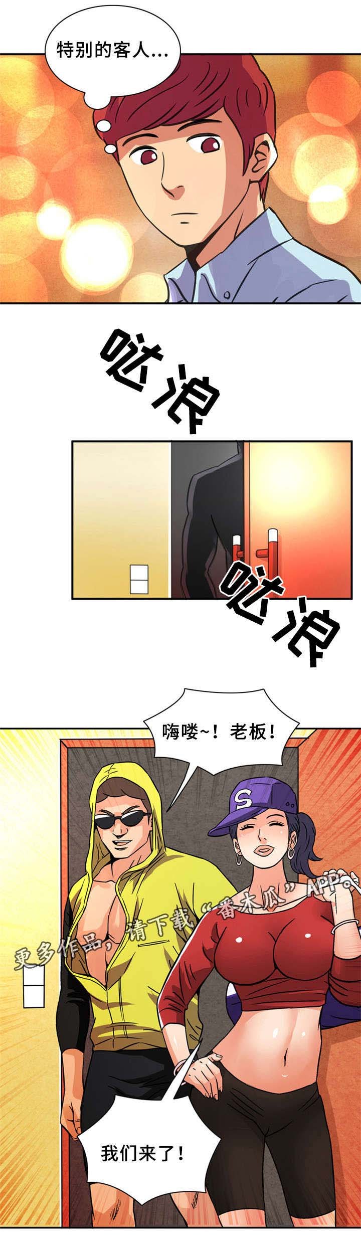 第27章：我们来了