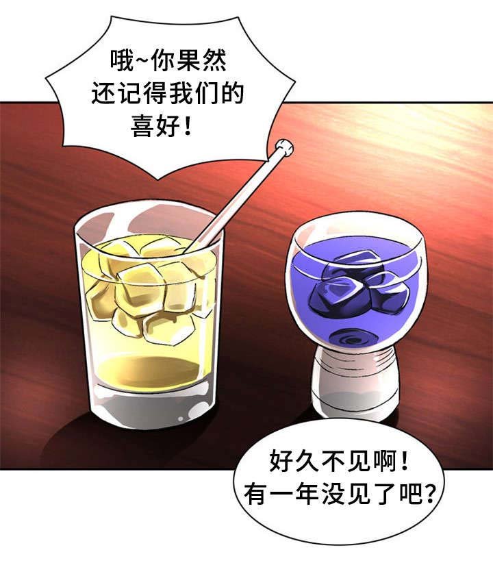 第28章：极限情侣